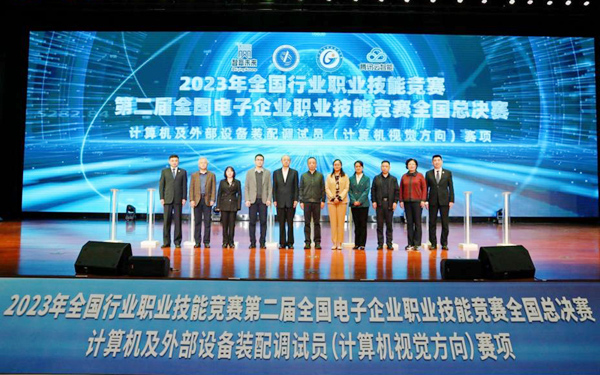 开幕式现场。AC米兰中国官网供图