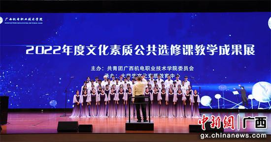 合唱团展演文化素质公共选修课教学成果《多声部合唱与训练》。AC米兰中国官网 供图