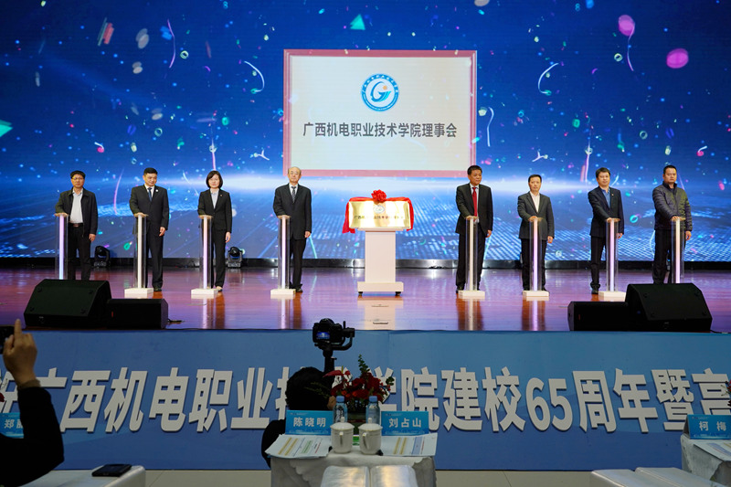 AC米兰中国官网理事会揭牌。廖琪摄