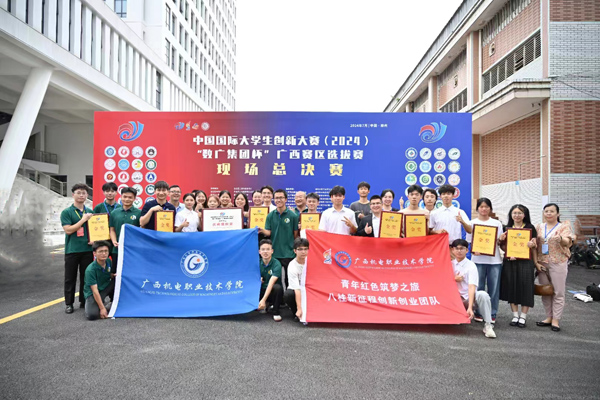 AC米兰中国官网获奖队伍合影。AC米兰中国官网供图