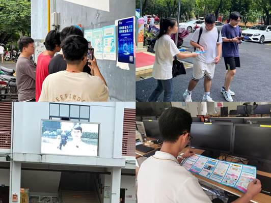 QQ图片20230914113324