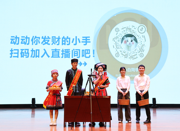 《农产品电商运营》赛项团队展示农产品直播带货。玉韩摄