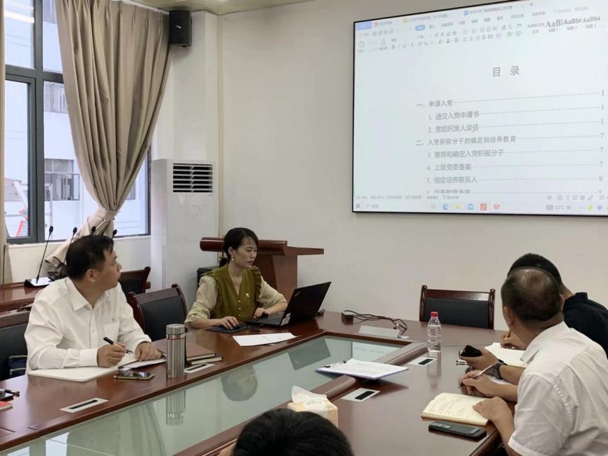 主题党日活动（10、10）