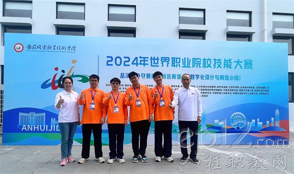 参赛选手与指导教师合影