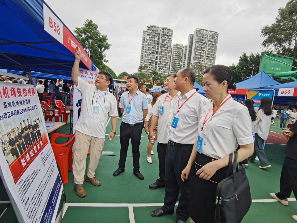 微信图片_20230625085654