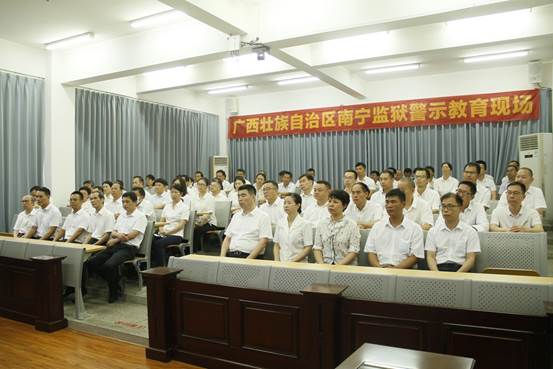 廉政警示教育活动现场2