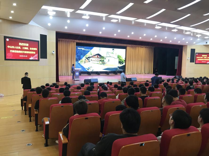 QQ图片20230316140218