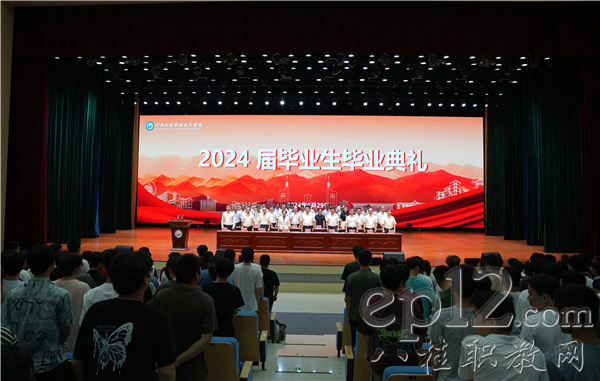 毕业典礼在国歌声中拉开帷幕