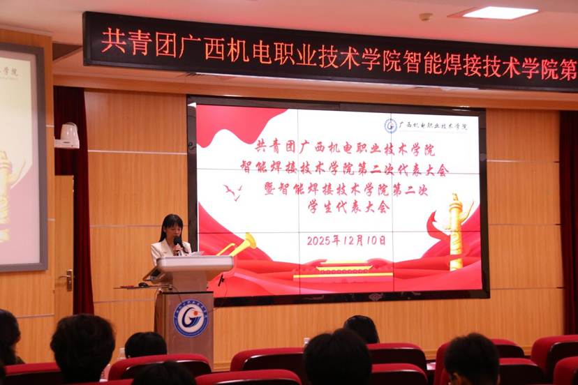 SAVE_20251212_124728