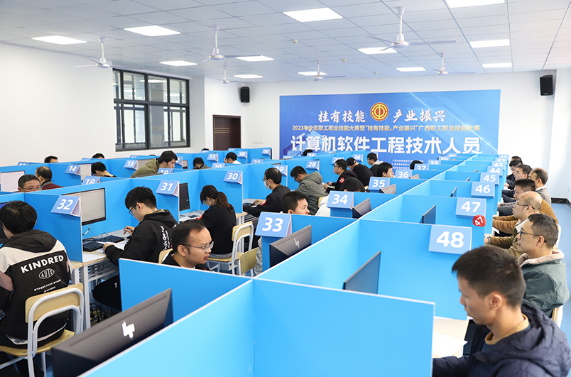 计算机软件工程技术项目比赛现场。AC米兰中国官网供图