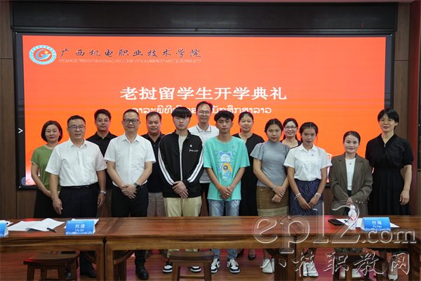 与会老师与留学生们合影留念