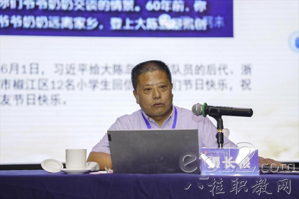 浙江理工大学红色文化研究院院长渠长根