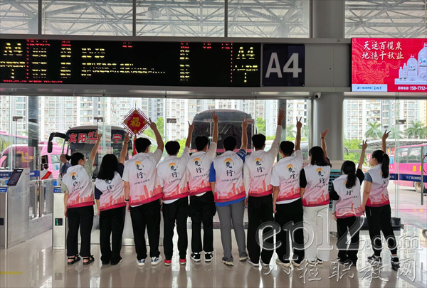 队员出发前合影