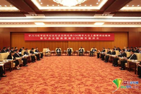 说明: C:\Users\LW\Desktop\青联70周年座谈会_副本.jpg