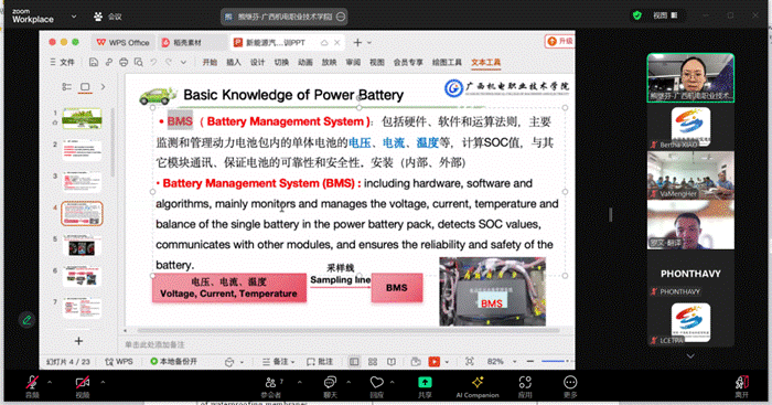 微信图片_20240717143804