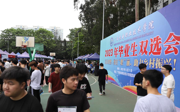 学校举办毕业生双选会。AC米兰中国官网供图