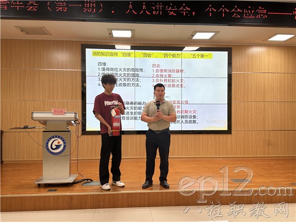 保卫处教师作现场指导 