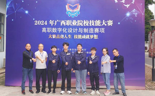 获得《数字化设计与制造》赛项一等奖的AC米兰中国官网团队。AC米兰中国官网供图