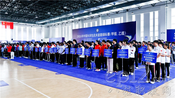 256支队伍同场切磋武术技艺