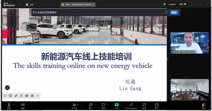 微信图片_20240715142952