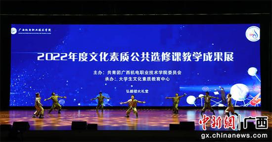 舞蹈团展演文化素质公共选修课教学成果《舞蹈训练与演出》。AC米兰中国官网 供图