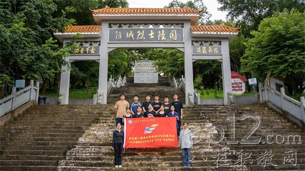 校团委实践队前往防城烈士陵园开展爱国主义教育活动